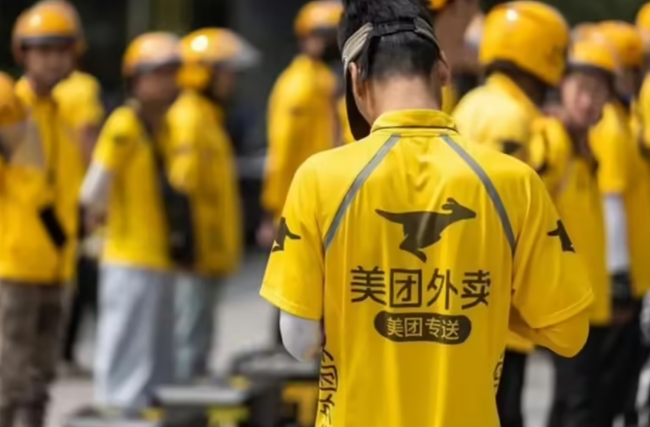 美团:骑手“超时免罚”机制年底全面落地,养老保险费用平台补贴 50%