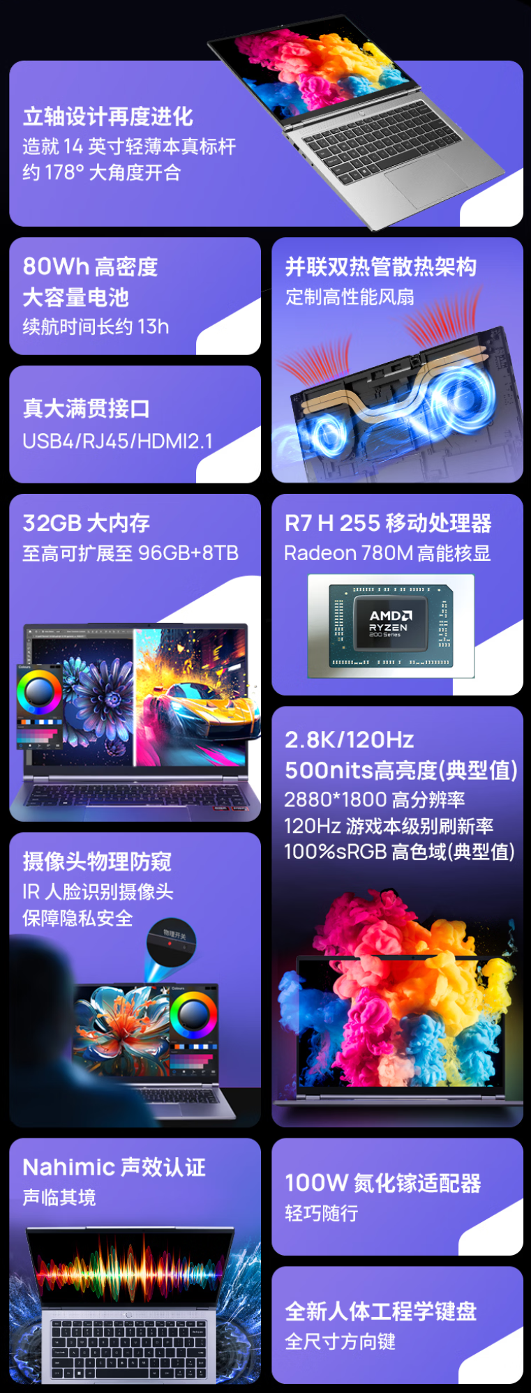 机械革命无界 14X 轻薄本 32G / 1T 开启预售,首发价 4199 元仅一天