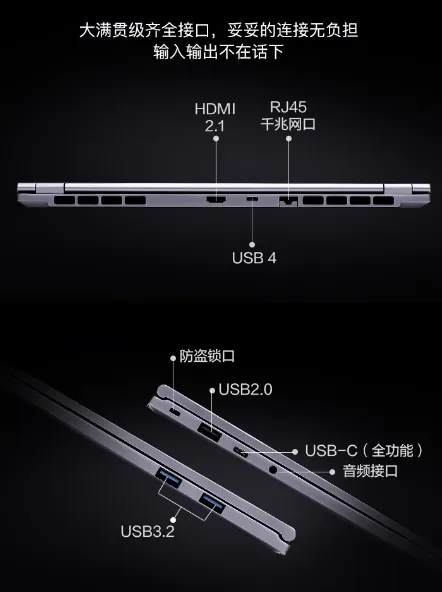 机械革命无界 14X 轻薄本 32G / 1T 开启预售,首发价 4199 元仅一天