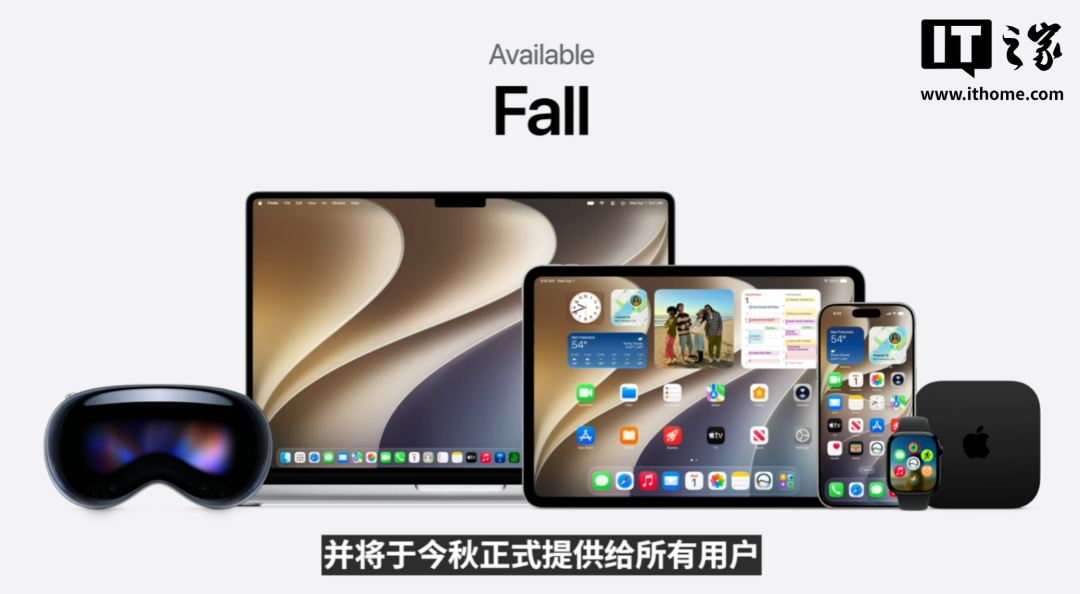 投票:苹果 iOS 27 正式公布,你尝鲜了吗?还满意吗?