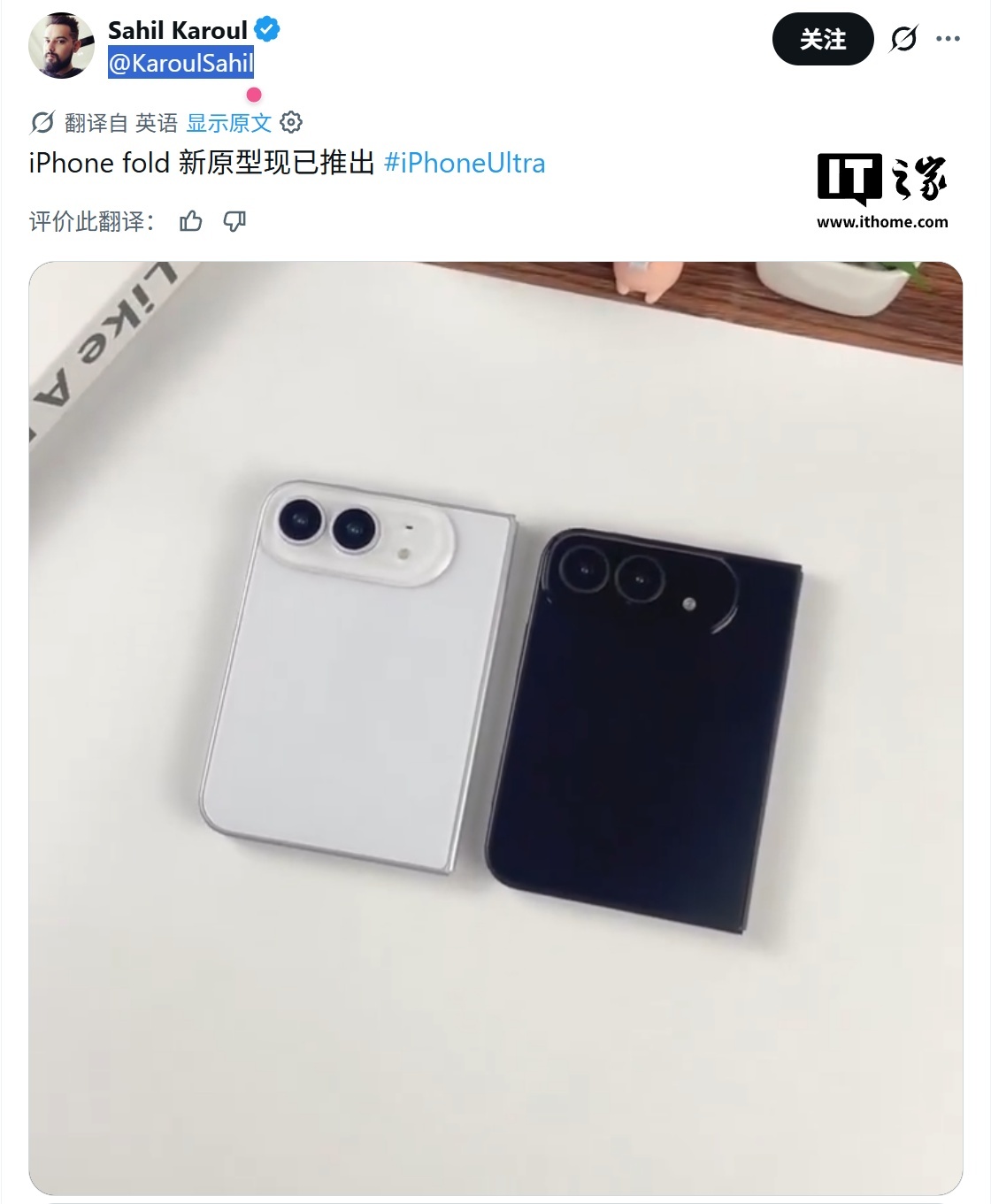 iOS 27 首个代码证据曝光,苹果已开始系统适配其首款折叠 iPhone