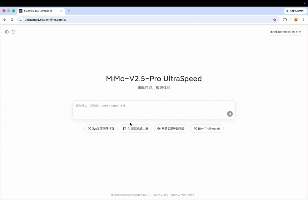 小米发布 MiMo-V2.5-Pro UltraSpeed 模式,3 倍价格 10 倍输出体验