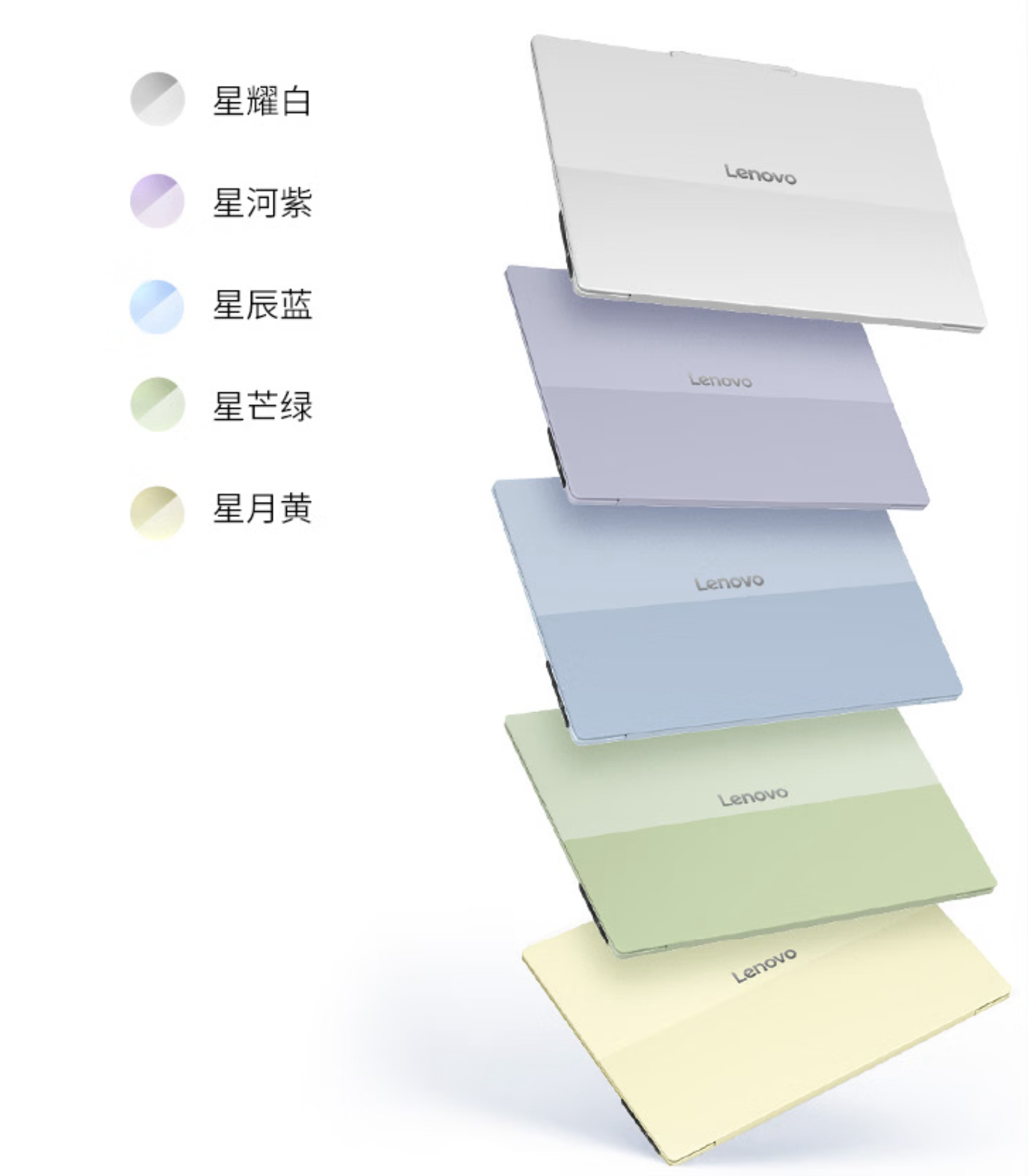 联想 ThinkBook X 2026 笔记本上架:1.06kg 重、英特尔 Lunar Lake 处理器,6499 元起