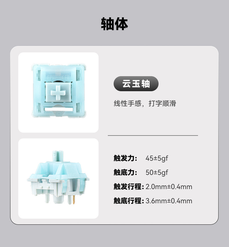 EPOMAKER 三模机械键盘 Hack70 上市:正交布局 65% 配列,低至 369 元