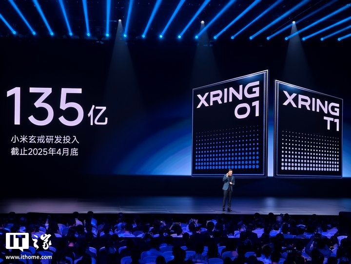 小米新一代玄戒芯片即将发布,消息称 2025 年底回片、当天一次点亮成功