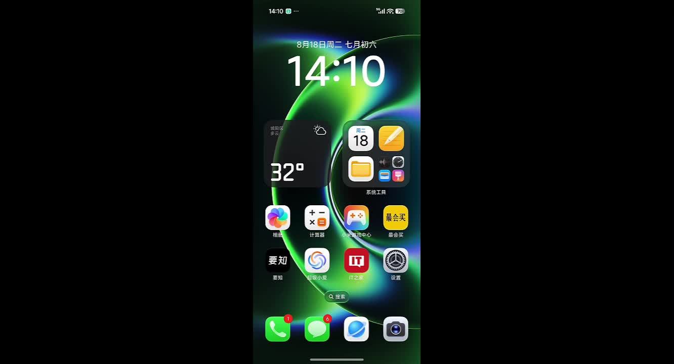 小米澎湃 OS 4 系统上手体验:真流畅了,超级小爱 2.0 是亮点