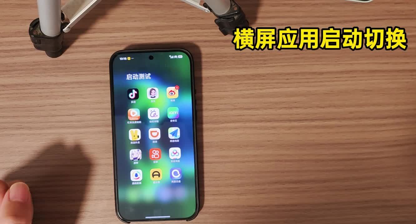 小米澎湃 OS 4 系统上手体验:真流畅了,超级小爱 2.0 是亮点