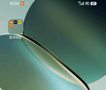 小米澎湃 OS 4 系统上手体验:真流畅了,超级小爱 2.0 是亮点 文件夹