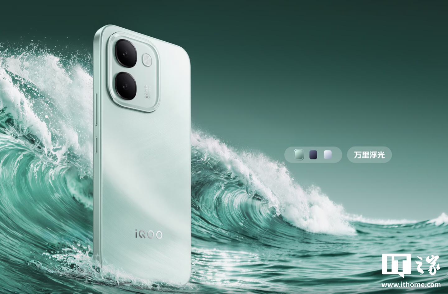 iQOO 产品经理邢程回应 Z11S 机型定价:在当前环境下,这个价格很有诚意
