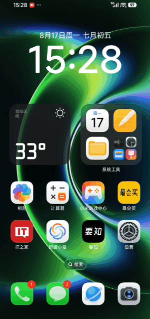小米澎湃 OS 4 系统上手体验:真流畅了,超级小爱 2.0 是亮点 动画