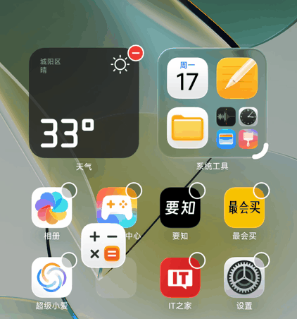 小米澎湃 OS 4 系统上手体验:真流畅了,超级小爱 2.0 是亮点 外观2