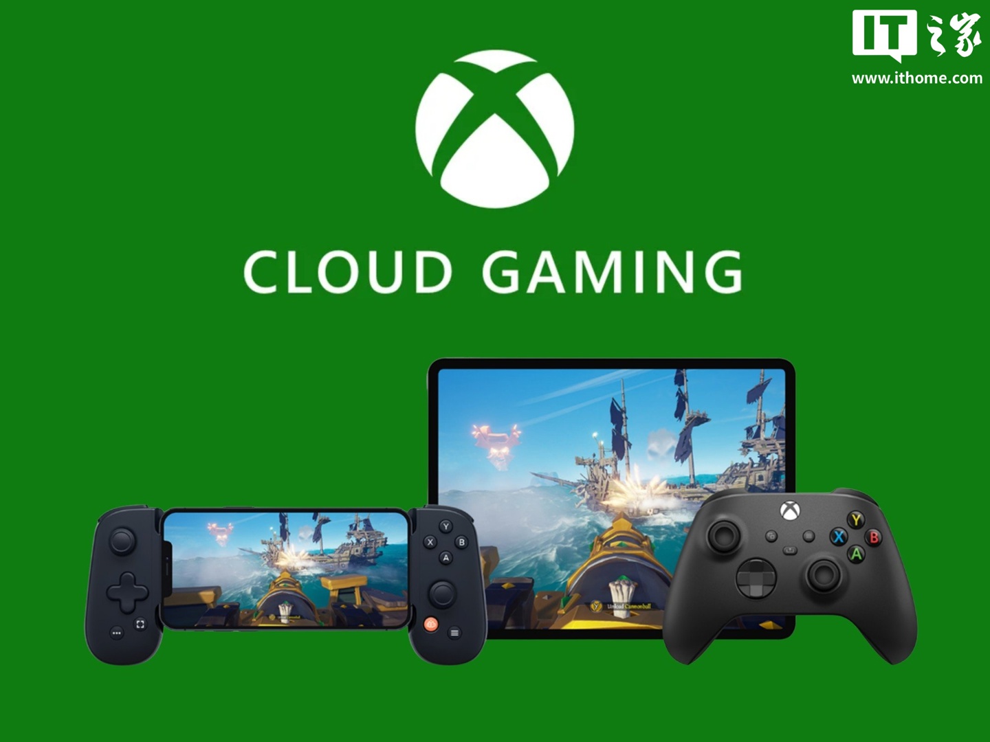 曝微软内部正测试免费版 Xbox 云游戏：无需订阅 XGP，看 2 分钟广告就能玩