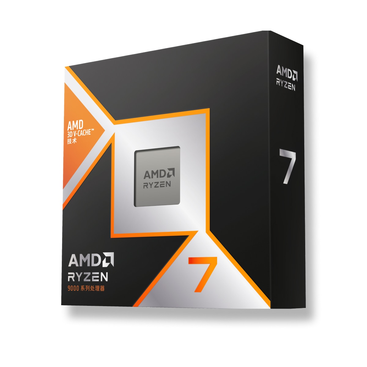 AMD 锐龙 7 9850X3D 处理器正式发售，国行定价 3699 元