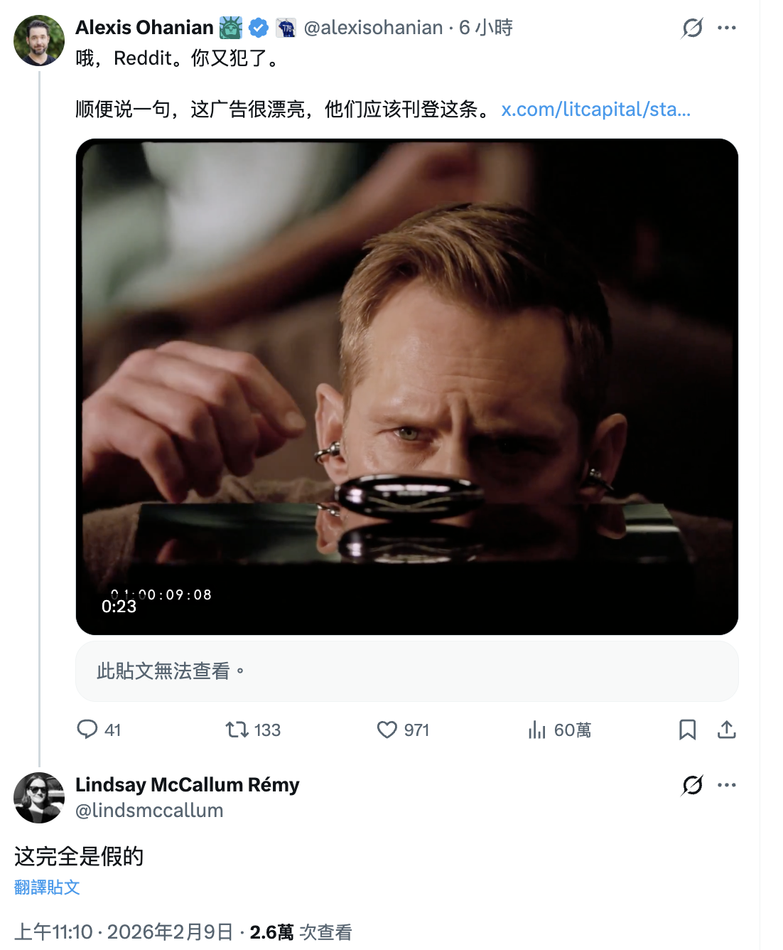 OpenAI 辟谣：超级碗广告泄露首款硬件产品纯属假消息