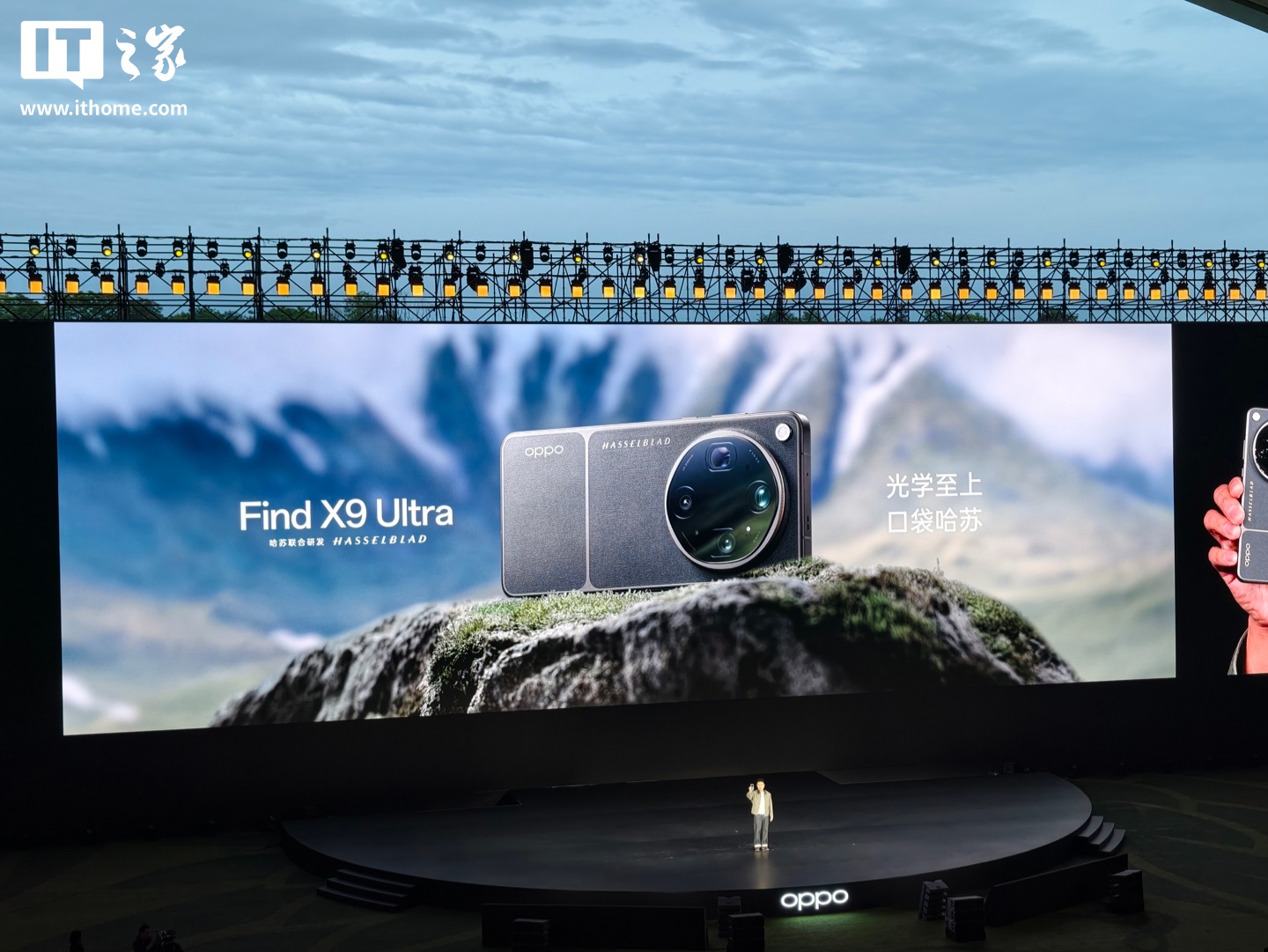 OPPO Find X9 Ultra 旗舰手机发布：第五代骁龙 8 至尊版处理器、7050mAh 冰川电池，7499 元起