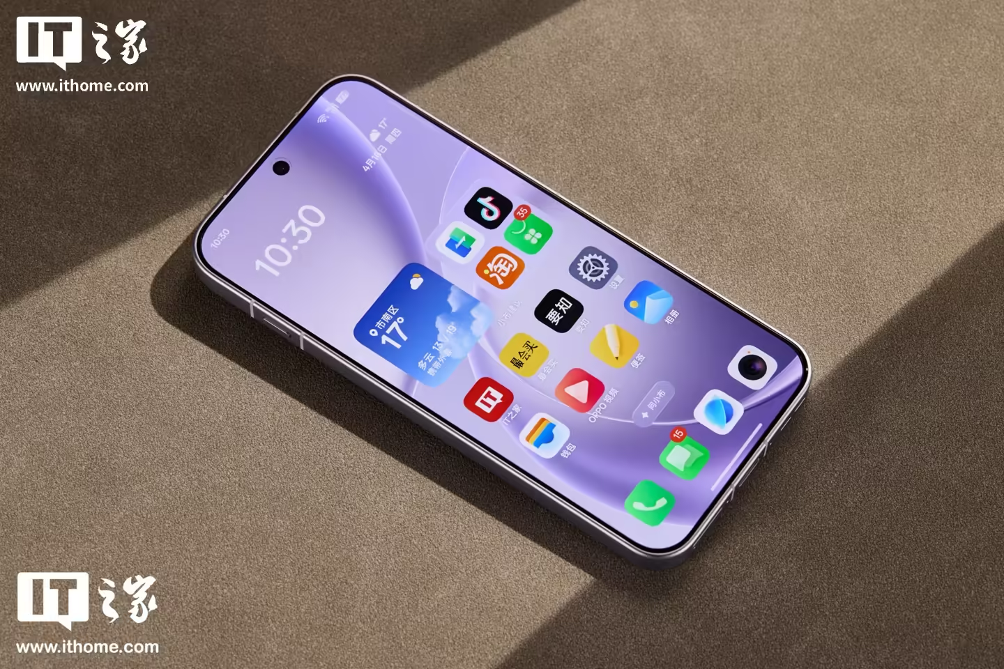 天马：新一代 U9 Pro 护眼屏首供 OPPO Find X9s Pro 手机