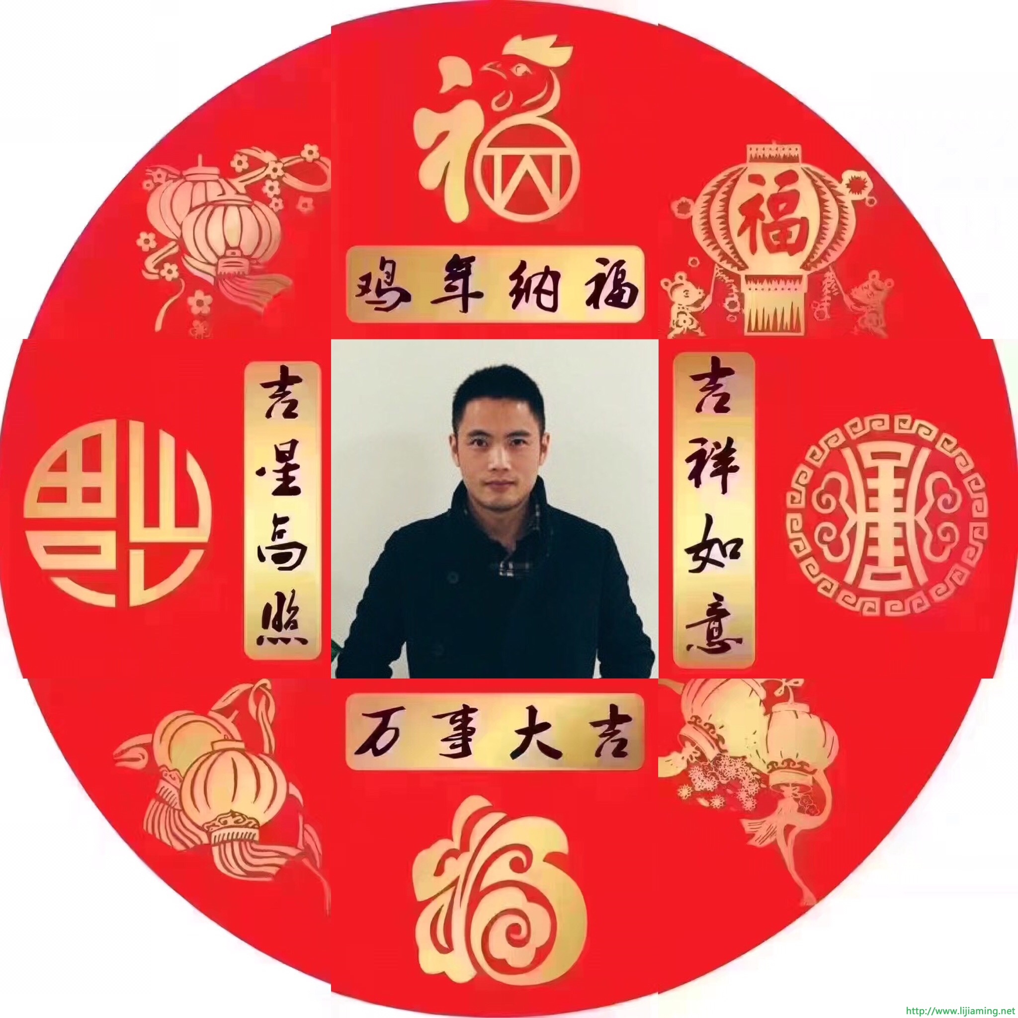 [微信红包] 春节红包，2017请收下，恭喜发财，大吉大利！